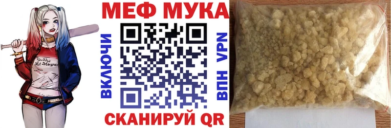 Виды наркоты Наволоки АМФ Галлюциногенные грибы Меф мяу мяу Канабис ГАШ А ПВП