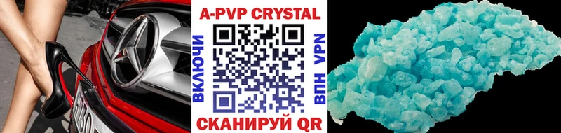 как найти закладки  Наволоки  A PVP СК КРИС 