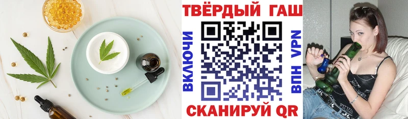 Печенье с ТГК марихуана  Наволоки 