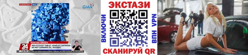 ЭКСТАЗИ диски Наволоки