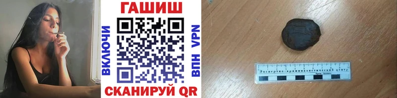 ГАШ убойный  магазин  наркотиков  Наволоки 
