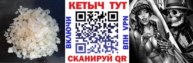 где найти   Наволоки  Кетамин VHQ 