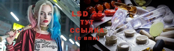 экстази Надым
