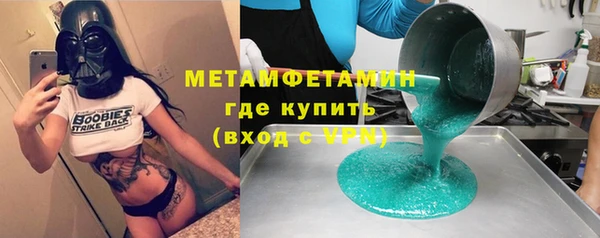 экстази Надым