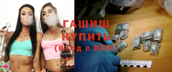 бутират Нефтекумск