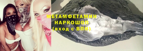 гидра Навашино