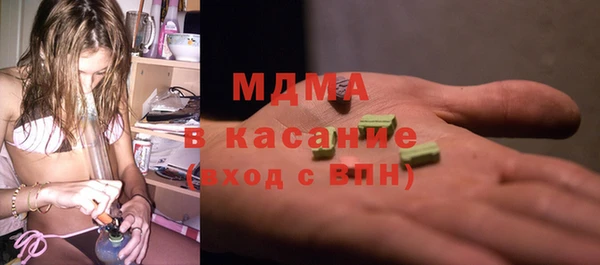 mdma Дмитров