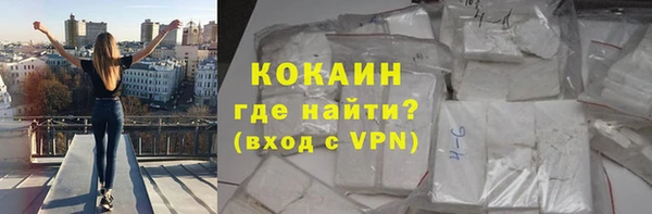 бутират Нефтекумск