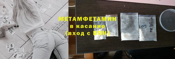 а пвп мука Нефтегорск