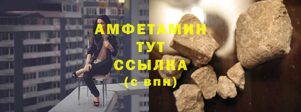 а пвп мука Нефтегорск
