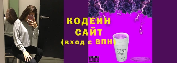 гидра Навашино