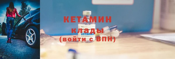 бутират Нефтекумск