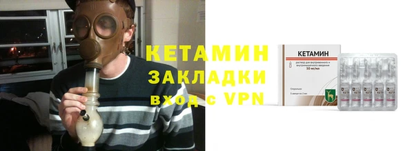 гидра Навашино