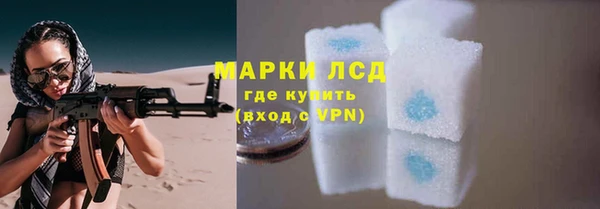 бутират Нефтекумск