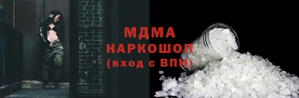 mdma Дмитров