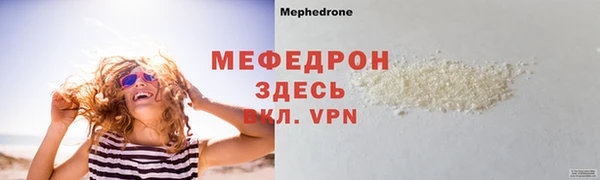 mdma Дмитров