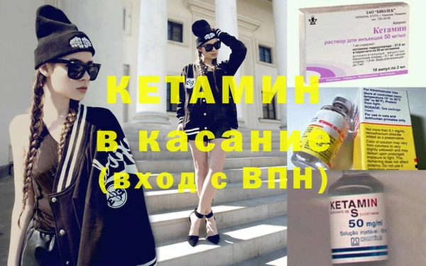 экстази Надым