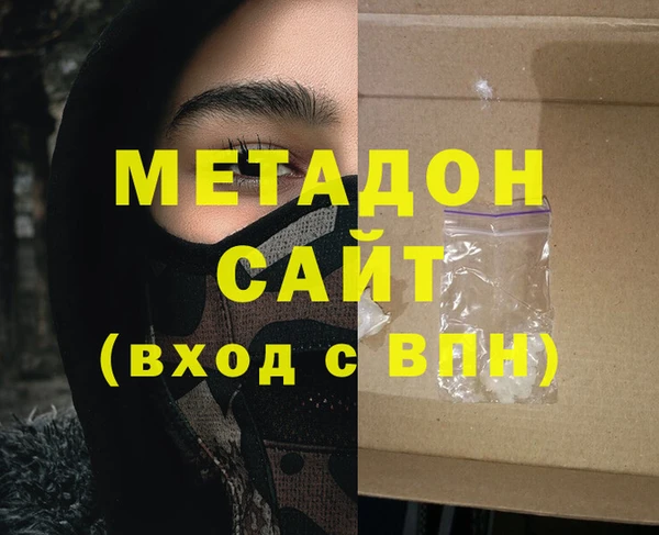 а пвп мука Нефтегорск