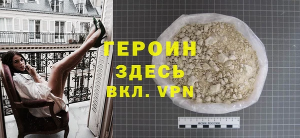гидра Навашино