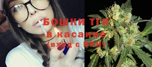 бутират Нефтекумск