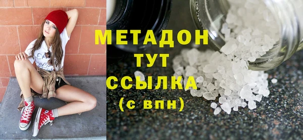 гидра Навашино
