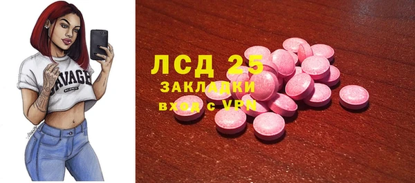 экстази Нея