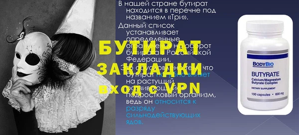 СК Наволоки