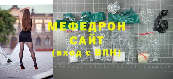 а пвп мука Нефтегорск