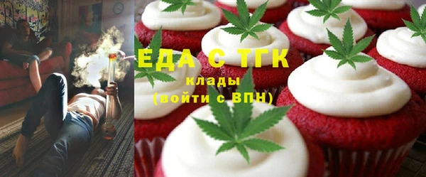 бутират Нефтекумск