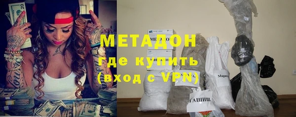 бутират Нефтекумск