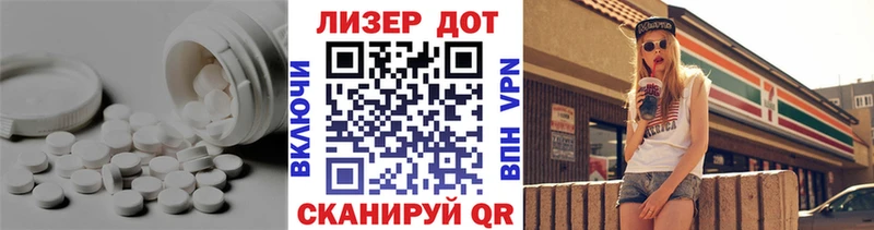 ЛСД экстази кислота  блэк спрут вход  Наволоки 