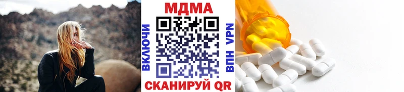 МДМА VHQ  купить закладку  Наволоки 