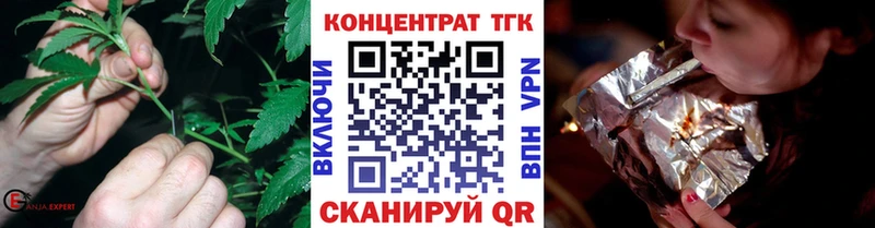 ТГК THC oil  hydra   darknet состав  Наволоки 